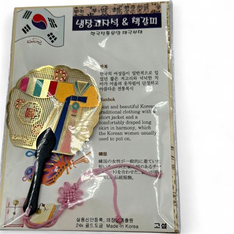 Korean 24k Gold-Plated Hanbok Souvenir Bookmark & Magnet