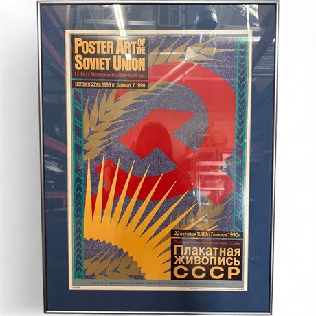 1989 "Poster Art of the Soviet Union" Exhibition Poster - La Jolla Museum of...